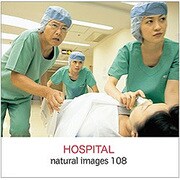 naturalimages Vol.108 HOSPITAL [Windows/Mac]