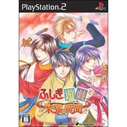 ふしぎ遊戯 朱雀異聞 通常版 [PS2ソフト]