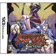スペクトラルフォース ジェネシス 通常版 [DSソフト]