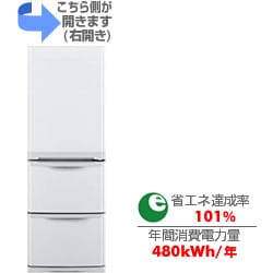 ヨドバシ.com - 三菱電機 MITSUBISHI ELECTRIC 冷蔵庫（380L・右開き 