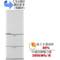 ヨドバシ.com - 三菱電機 MITSUBISHI ELECTRIC 冷蔵庫（331L・右開き