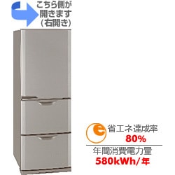 ヨドバシ.com - 三菱電機 MITSUBISHI ELECTRIC 冷蔵庫（331L・右開き