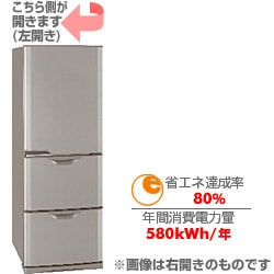 【2024正規激安】 三菱電機 - ヨドバシ.com MITSUBISHI 冷蔵庫（331L・左 ELECTRIC 生活家電