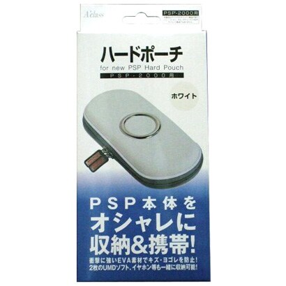 ハードポーチ (ホワイト) [PSP-2000/3000用]
