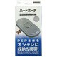 ハードポーチ (シルバー) [PSP-2000/3000用]