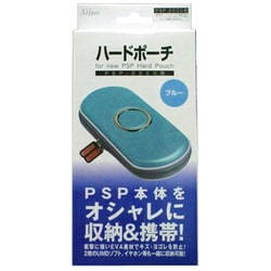 ハードポーチ (ブルー) [PSP-2000/3000用]