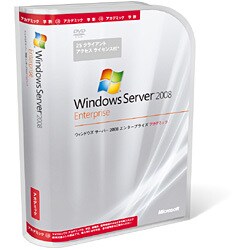 Windows Server 2008 Enterprise 32bit/64bit アカデミック（25CAL付）