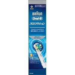 替ブラシ フロスアクション（2本入） EB25-2-EL
