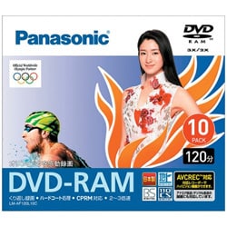 録画用DVD-RAM 片面120分 2-3倍速 10枚 LM-AF120L10C