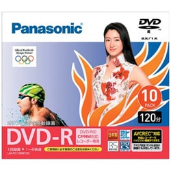 録画用DVD-R 120分 1-8倍速 10枚 CPRM対応 LM-RC120M10C