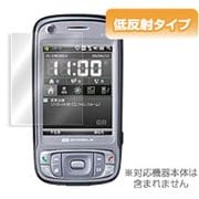 OLS11HT OverLay Plus for  EMONSTER(S11HT [OverLay Plus for EMONSTER(S11HT)]