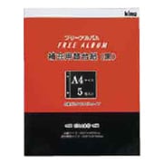 スペア台紙 (クロ・5枚) A4-5