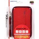 シンプルポーチDS Lite レッド [DS Lite/DSi用]