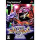 必勝パチンコ★パチスロ攻略シリーズ Vol.12 CR新世紀エヴァンゲリオン-使徒、再び- [PS2ソフト]