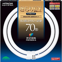 【お年玉セール特価】 HITACHI 日立 - ヨドバシ.com 二重環形蛍光灯 きらり FHD70EDK-A 蛍光灯・電球