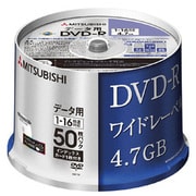 DVD-R 4.7GB 16倍速 インクジェット対応ワイド 50枚 スピンドルケース DHR47JP50H3