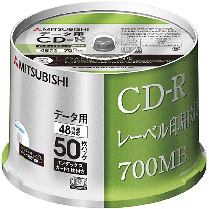 データ用CD-R 700MB 48倍速 スピンドルケース インクジェットプリンタ対応 ホワイト 50枚 SR80FP50H3