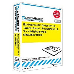 NXPowerLite 3.5 パッケージ版 1ライセンス [Windowsソフト]