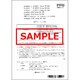 S300M用ScanSnapManager追加ライセンス FI-S30MLP5J