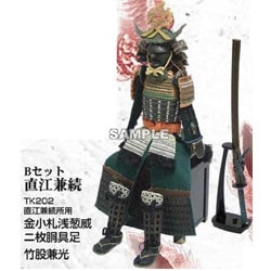 天下人シリーズ 甲冑コレクション Bセット 直江兼続