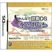 読書シテンドーDS 源氏物語＋ちょっとだけ文学 [DSソフト]
