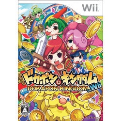 ドカポンキングダム for Wii [Wiiソフト]