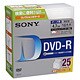 データ用DVD-R 4.7GB 16倍速 ワイドプリントエリア ホワイトレーベル 25枚 25DMR47HPCK