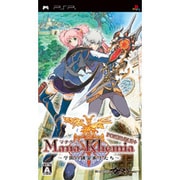 マナケミア -学園の錬金術士たち- Portable+ 通常版 [PSPソフト]