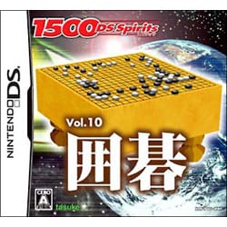 囲碁 (1500 DS spirits Vol.10) [DSソフト]