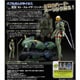 バブルガムクライシス 1/15 変形 モト・スレイヴ（リンナ）