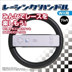 レーシングハンドル ブラック [Wii用]
