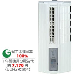 ウインドエアコン(冷房専用・4.5-7畳) TIW-A18J-W(ホワイト)