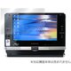OverLay Brilliant for KOHJINSHA SAシリーズ 液晶保護シート 高光沢タイプ OBKJSA5