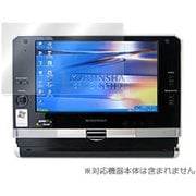 OverLay Brilliant for KOHJINSHA SAシリーズ 液晶保護シート 高光沢タイプ OBKJSA5