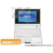 OverLay Plus for Eee PC 液晶保護シート 低反射タイプ OLEPC4G
