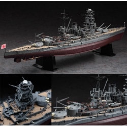 ヨドバシ.com - ハセガワ Hasegawa 日本海軍 戦艦 陸奥 [1/350スケール