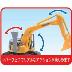 Amazon.co.jp: トイコー(Toyco)フリクション コマツPC228us