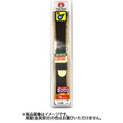 RRH16 茶 16-B6 [スーパーソフト　ベビーカーフ メンズ 16mm]