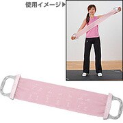 EXG012 [フィットネス器具 エクササイズバンド]