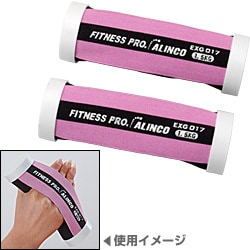 ヨドバシ.com - アルインコ ALINCO EXG017 [ダンベル 1.5kg×2 ソフトダンベル] 通販【全品無料配達】