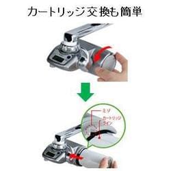 ヨドバシ.com - 東レ TORAY STC.V2J [浄水器交換用カートリッジ
