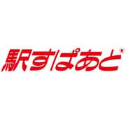 駅すぱあと年間サポートパック [※年間サポートのみ]