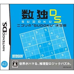 数独DS ニコリの“SUDOKU”決定版 [DSソフト]
