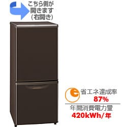 【SEAL限定商品】 ヨドバシ.com - パナソニック Panasonic 冷蔵庫(138L・右開き 冷蔵庫