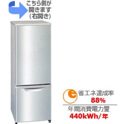 ヨドバシ.com - パナソニック Panasonic 冷蔵庫(168L・右開き