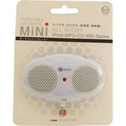 ポータブルスピーカー V-US1