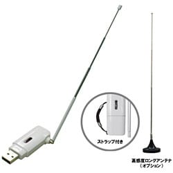 USB2.0対応ワンセグチューナー これテレ CG-1SGT