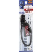 NNB-01BK のびるくん