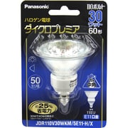 白熱電球 ハロゲンランプ E11口金 110V 60W形(30W) 50mm径 中角 JDR110V30WKM5E11HX