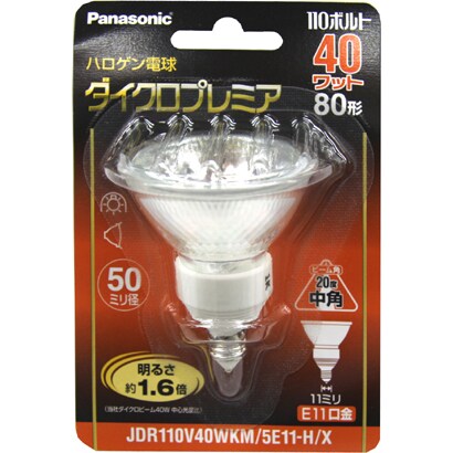 白熱電球 ハロゲンランプ E11口金 110V 80W形（40W） 50mm径 中角 JDR110V40WKM5E11HX